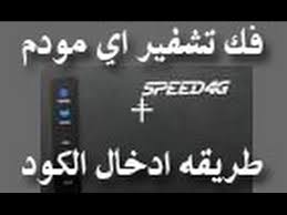 كما لا حظتم أن هذا التهكير، يحتوي على مجموعة من المميزات، الذي يحتوي عليها تهكير لعبة ببجي موبايل، حيث يمكن لك استخدام الهكر في جميع الأطوار داخل اللعبة، ومع وضع الآونلاين، يمكن لكم استخدام اختراق wallhack، لمشاهدة العدو وراء الجدار، أو ي جسم آخر، كان صخرة أو شجرة وغيرهم. ÙÙ ØªØ´ÙÙØ± Ø§ÙÙÙØ¯Ù Ø·Ø±ÙÙÙ Ø§Ø¯Ø®Ø§Ù Ø§ÙÙÙØ¯ ÙÙ Ø§ÙÙÙØ¯Ù 100 Youtube