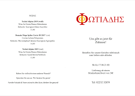 Dimitrios fotiadis of university of ioannina, ioánnina (uoi) derivation of mindlin's first and second strain gradient elastic theory via simple lattice and continuum models by polyzos and fotiadis. Restaurant Cafe Fotiadis 216 Photos Greek Restaurant Uhlstrasse 35 37 50321 Bruhl Germany
