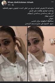 فتاة دكرنس تطلب النجدة لأهلها: حد يجيلي البيت أنا بموت.. للتفاصيل | الصفقة