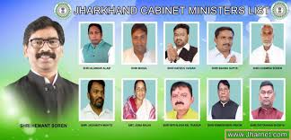 We did not find results for: Jharkhand Cabinet Minister List 2021