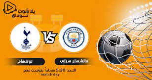 فيديو | مانشستر سيتي يواصل الابتعاد بصدارة الدوري الإنجليزي بثلاثية أمام فولهام. Dscdowsaduj Hm