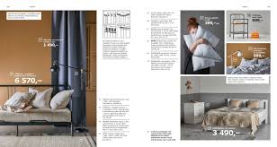 Loznice Katalog Ikea 2019 Ikea Catalog Ikea Ikea Usa