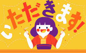 If you only know ありがとう, please check this article! What Does Itadakimasu Mean