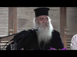 Ἡ ἀλαζονεία τῶν τούρκων τοὺς ὁδηγεῖ στὴν καταστροφὴ. Morfoy Neofytos Onoyfrios O Kanonikos Mhtropoliths Kieboy Tas 8yras Tas 8yras