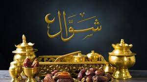 Menetapkan bahwa tanggal 1 syawal 1442 h jatuh pada tanggal 13 mei lalu. Batas Waktu Puasa Syawal Di Tahun 2019 Serta Keutamaan Dan Niatnya Tribun Kaltim