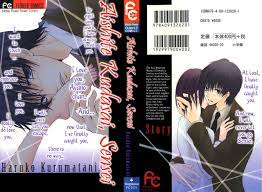 Two Critics Vs. The World — Aishite Kudasai, Sensei Review Title: Aishite...