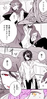 あぽかど tlovasactree さんの漫画 48作目 ツイコミ 仮 スターズ マンガ 漫画