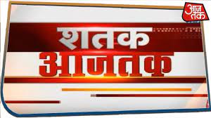 The big news stories of the day brought to you by rajdeep sardesai. à¤¨ à¤—à¤° à¤•à¤¤ à¤• à¤¨ à¤¨ à¤ªà¤° à¤• à¤¹à¤° à¤® Lucknow à¤‡à¤¸à¤• à¤—à¤µ à¤¹ à¤¹ I Vishesh Aaj Tak Youtube