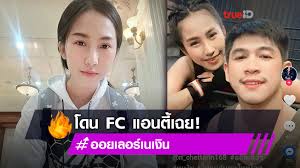 Anfar301 (@t_hd1203) ได้สร้างวิดีโอสั้นบน tiktok ที่มีเพลง i love you 3000 | phiravich & apichaya #มีนดรีม #ดรีมมีน #มีนพีรวิชญ์ #ดรีมอภิชญา #meanphiravich #dreamapichaya #m34nismind #meantro D0hxczfsl A5xm