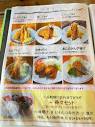 メニュー写真 : 浜茶屋網元 - 九十九里町その他/海鮮 | 食べログ