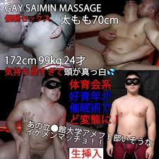 FC2-PPV-1653644 – 172CM 99KG 24才 イケメンマッチョ変態へ墜ちる 熊雄のさいみんセックス – Javboys.com