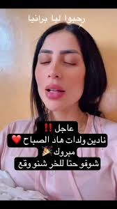 Nadeen Ebrahim and Mike Schwartz