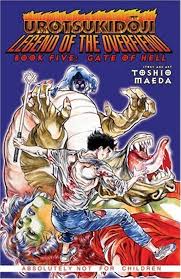 Urotsukidoji - Book 5: Gate of Hell: Maeda, Toshio: 9781586648763:  Amazon.com: Books