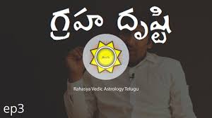 Learn Astrology In Telugu Graha Drishti In Vedic Astrology Ep3