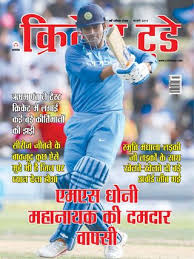 Top 10 Hindi Magazines In India Best Hindi Magazines In India Latest news and live updates of india, world, sports, entertainment, election, politics, live updates of states in hindi on news18 hindi. top 10 hindi magazines in india best