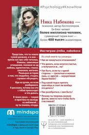 а тому ли я дала книга читать онлайн бесплатно Kniga A Tomu Li Ya Dala Kogda Hotelos Schastya A Poluchilos Kak Vsegda Nika Nabokova Kupit Knigu Chitat Recenzii Isbn 978 5 17 121244 5 Labirint