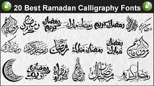 20 Best Ramadan Kareem Arabic Calligraphy Vectors Cdr File Download Ramadan Kareem Ramadan Arabic Calligraphy