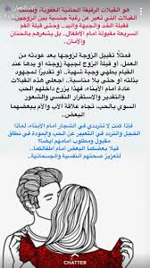 Pin By Amina On هي هو Married Advice Marriage Life Cover Photo Quotes