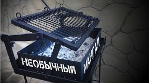 как сделать сушилку для белья на улице своими руками Neobychnyj Mangal Svoimi Rukami Kak Sdelat Mangal Unusual Mangal Wit Bbq Grill Design Custom Bbq Grills Barbeque Grill Design