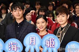 Manage your video collection and share your thoughts. ç€¬æˆ¸åº·å²ã¨ã® èº«é•·å·® ã« èƒ¸ã‚­ãƒ¥ãƒ³ ã®å£° æµ·æœˆå§« ãƒãƒ¼ãƒ ãŒèŠ³æ ¹äº¬å­ã‚'ç¥ç¦ ãƒ¢ãƒ‡ãƒ«ãƒ—ãƒ¬ã‚¹