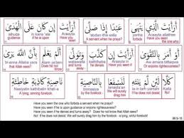 Read and learn surah alaq in bengali translation and transliteration to get allah's blessings. Surat Al Alaq Ayat 1 5 Latin Kumpulan Contoh Surat