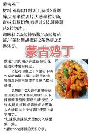 Pin By Pauline Lim On Mr Hong Recepi Thermomix Recipes Recipes Food