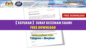 Contoh surat rayuan eg tukar.doc. Egtukar Surat Keizinan Suami Mykssr Com