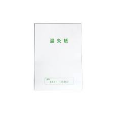 Pure Heart 自然館 ビワ葉温灸 健康グッズ Yahoo ショッピング