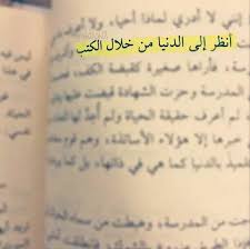صور وخواطر لـ علي الطنطاوي words quotes quotes words