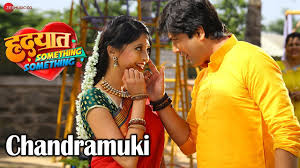 Novel lara cintaku karya khody didi full episode. Hrudayat Something Something Song Chandramuki Marathi Video Songs Times Of India