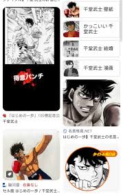 玉嶋亮『競馬の教科書』 on X: ないすー 千堂武士タイプですね。 t.co76LtxNOnxy  X