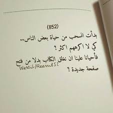 discover and share the most beautiful images from around the world spirit quotes words quotes wisdom quotes life