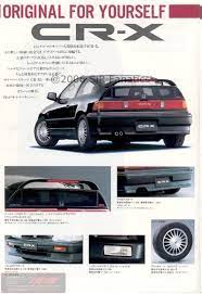 afbeeldingsresultaat voor japanese crx mugen brochure ホンダcrx レトロカー 昔の広告