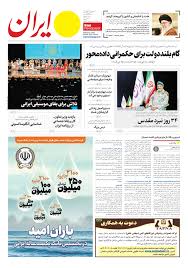 درس بزرگ