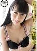 本澤朋美