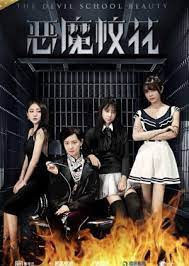 The Devil School Beauty 2016 Mydramalist