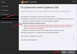 There's much more to avast than its free products. Aktivierungsschlussel Fur Avast Premier Frische Schlussel Fur Avast