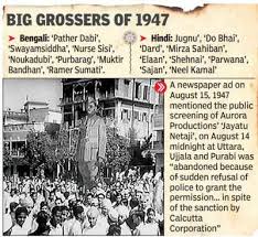 August 15, 1947: When patriotism ruled ...