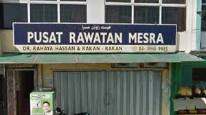 Malaysia, universiti malaya, hospital, kuala lumpur, sage publications, ukm, islam, ppukm. Latest Clinics On Getdoc