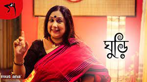 Ghuri | গরমের ছুটির গল্প | Sunday Stories | Goppo | Bangla chotoder golpo -  YouTube