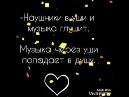 Musik Love Vremya Zalechi Moi Rany Proshu Youtube