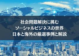 コントリ