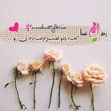 منشورات عن الاخلاق منشورات عن الاخلاق بالصور Hair Accessories Bobby Pins Beauty