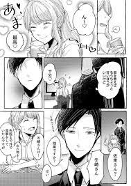 栗兎 t otir58 さんの漫画 6作目 ツイコミ 仮 恋愛 イラスト 漫画 オリジナル 漫画