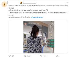 จากนั้น ปุ๊กลุก ก็ได้เขียนแคปชั่นเพิ่มว่า ขอบคุณกำลังใจดีๆ นะคะ ตอนนี้ใช้กำลังใจพลังมากจริงๆ กราบขอบพระคุณทุกคอมเมนต์ที่ให้กำลังใจ เป็น. Zpzjzoisgtkspm