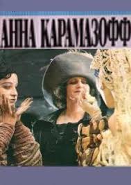 В 2019 году петр мамонов попал в реанимацию с инфарктом. Filmografiya Petr Mamonov