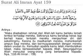 Demokrasi Dalam Islam Musyawarah Surat Ali Imran Ayat 159 By Ragamku Com Medium