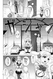 魔法少女まどか☆マギカ】輪姦のお断り - 同人誌 - エロ漫画 momon:GA（モモンガッ!!）