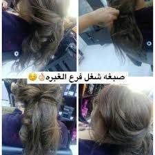 Check spelling or type a new query. ØµØ§Ù„ ØµØ§Ù„ÙˆÙ† Ø²Ù‡Ø±Ù‡ Ø§Ù„Ù„ÙˆØªØ³ Ù…Ø§Ø³ÙŠÙ‡ Salon Zahret Lotus Almassia