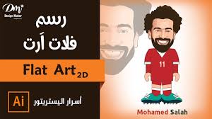 Image result for tbn:rrI2XRiOAgyDbM::www.khalaad.net/Illustrator/sun_008.jpg